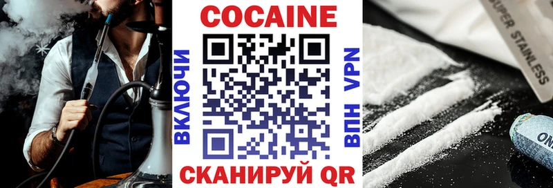 Купить КОКАИН  СК  АМФ  ГАШ  Бошки Шишки  МЕФ  Полысаево