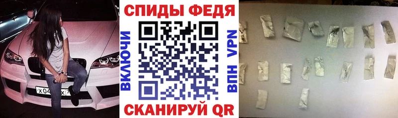 АМФ VHQ  Купить где  Полысаево 