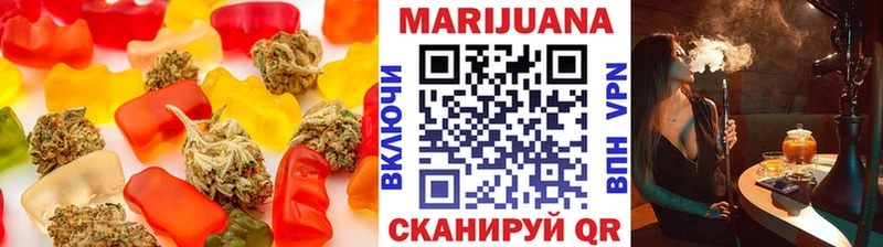 Печенье с ТГК конопля  Купить закладки  Полысаево 