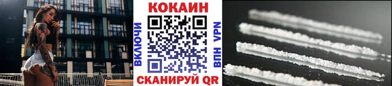 Купить  Полысаево  КОКАИН 98% 