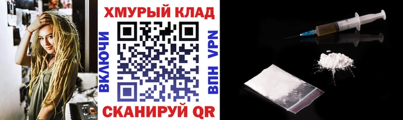 ГЕРОИН герыч  Купить где  Полысаево 