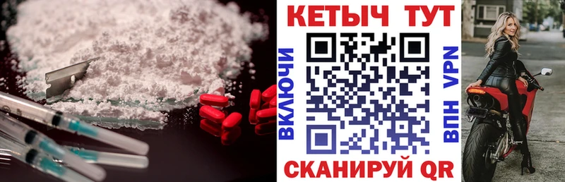 Купить  Полысаево  Кетамин ketamine 