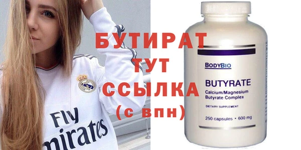 ешки Лабытнанги