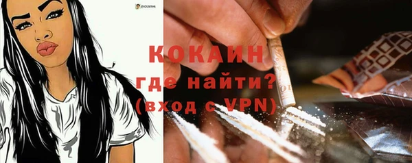 мефедрон мука Ладушкин