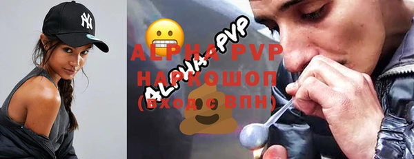 ешки Лабытнанги