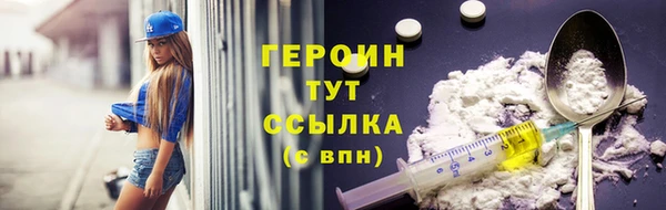 мефедрон мука Ладушкин