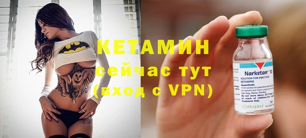 мефедрон мука Ладушкин
