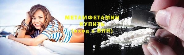 мефедрон мука Ладушкин