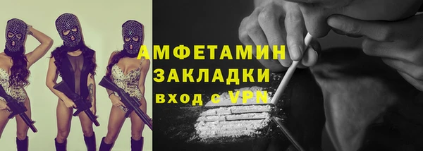мефедрон мука Ладушкин
