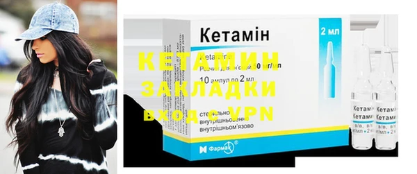 мефедрон мука Ладушкин