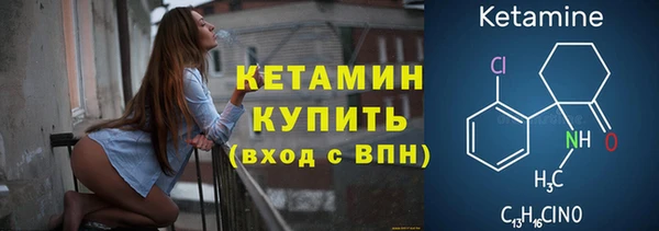 мефедрон мука Ладушкин
