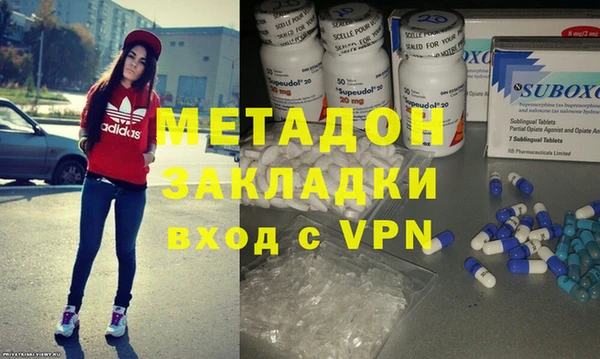 мефедрон мука Ладушкин