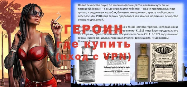 мефедрон мука Ладушкин