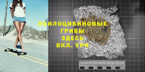 мефедрон мука Ладушкин