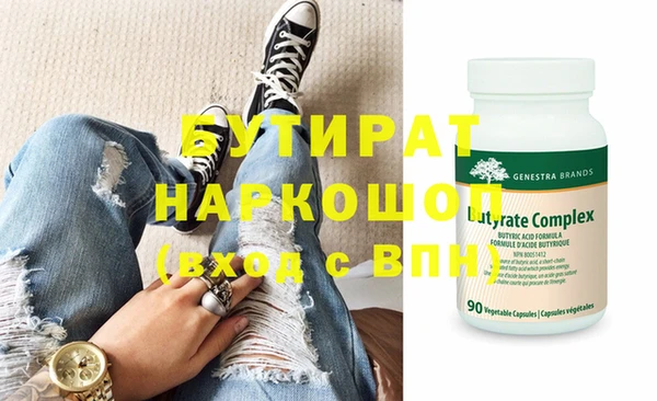 ешки Лабытнанги