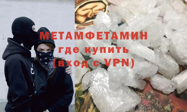 мефедрон мука Ладушкин