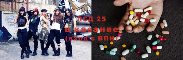 мефедрон мука Ладушкин