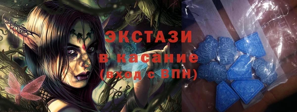 мефедрон мука Ладушкин