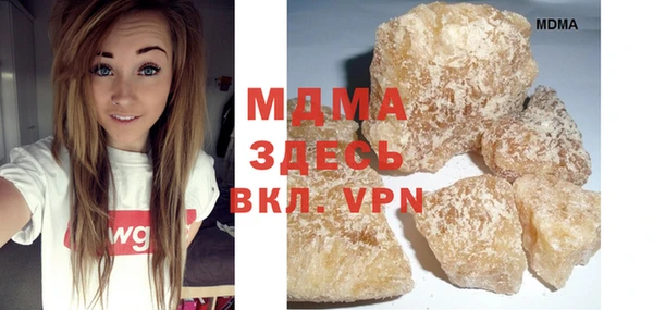 MDMA Premium VHQ Лагань