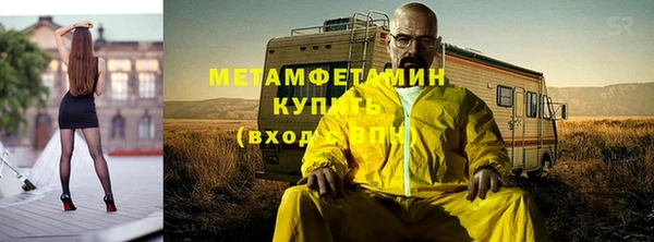 мефедрон мука Ладушкин