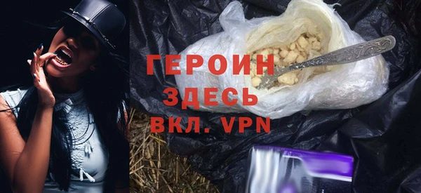 мефедрон мука Ладушкин