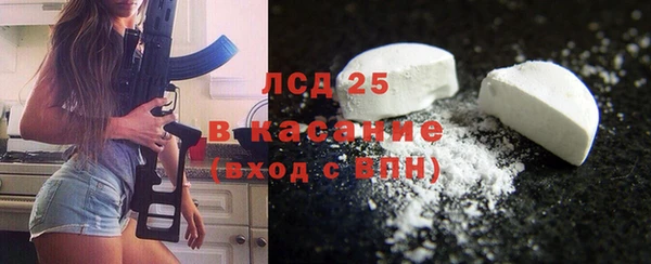 мефедрон мука Ладушкин