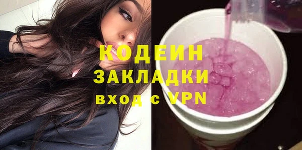 ешки Лабытнанги