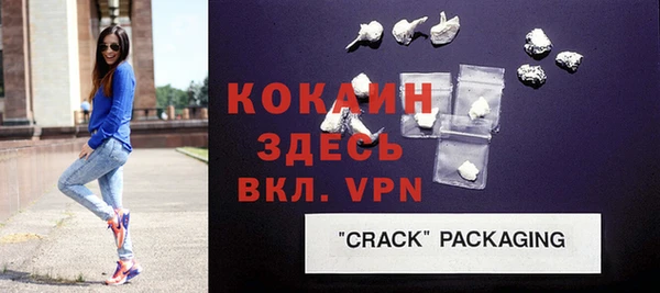 мефедрон мука Ладушкин
