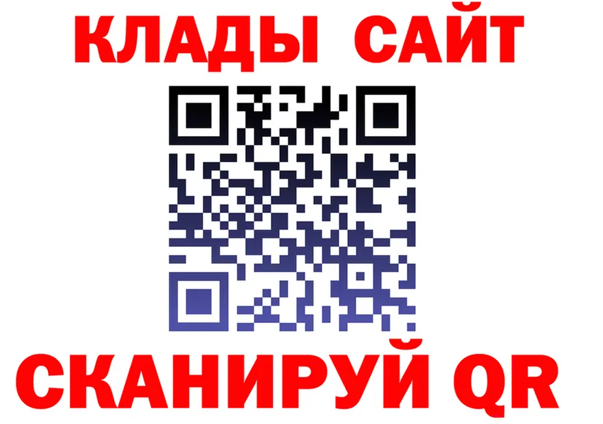 АМФ 97% как войти даркнет мега Полысаево