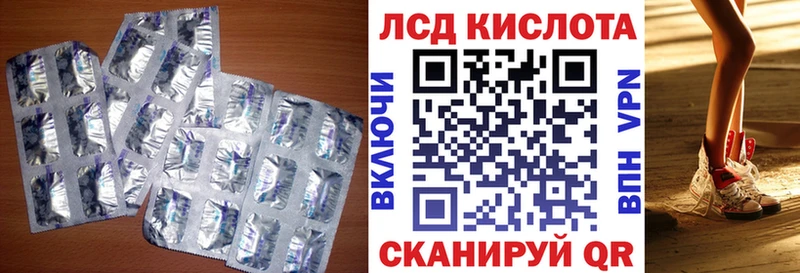 Купить  Полысаево  Лсд 25 экстази кислота 