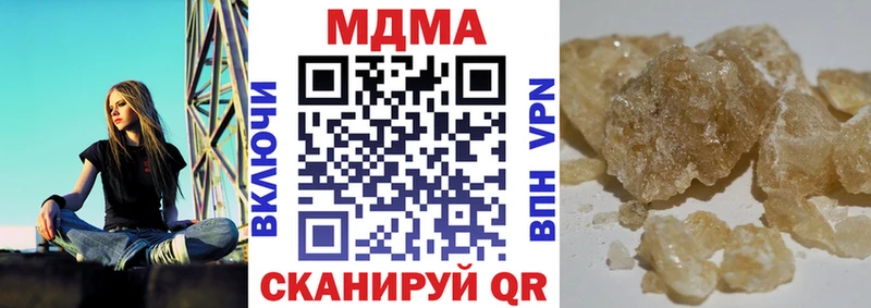 МДМА Molly  Купить где  Полысаево 