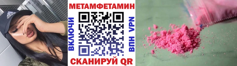 Купить закладки  Полысаево  Первитин кристалл 