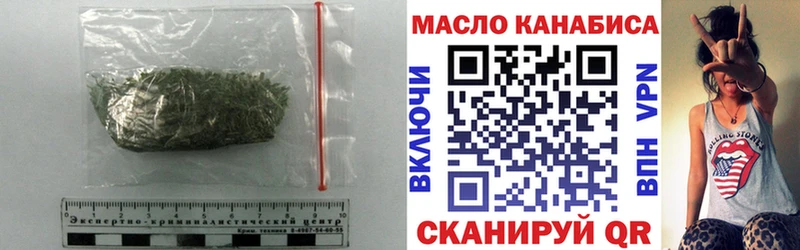 Купить  Полысаево  Дистиллят ТГК жижа 